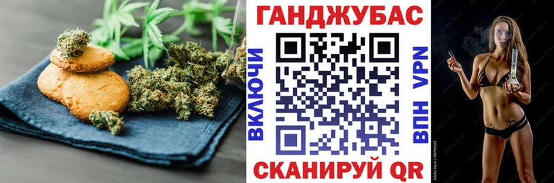 Canna-Cookies конопля  Опочка 