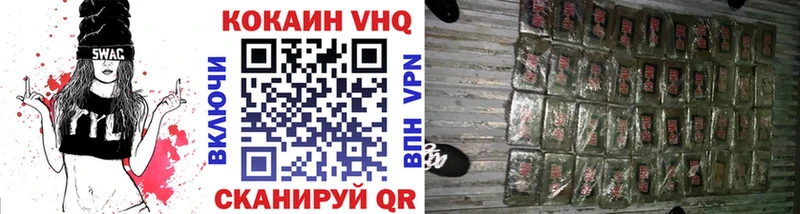 дарнет шоп  Опочка  КОКАИН 98% 