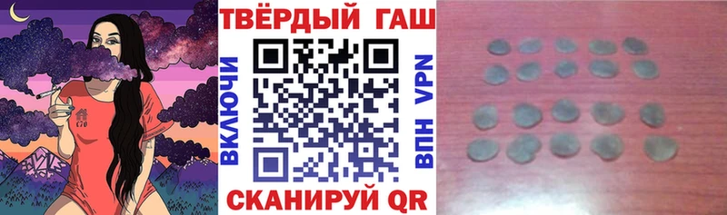 купить наркотик  Опочка  omg зеркало  Гашиш 40% ТГК 