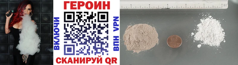 где продают наркотики Опочка Героин афганец
