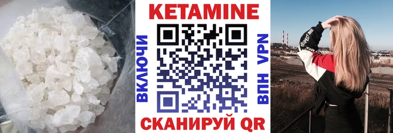 МЕГА tor  Опочка  площадка клад  КЕТАМИН VHQ 