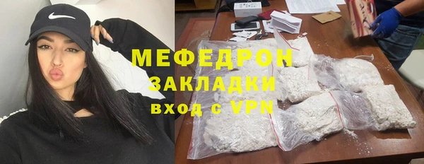 mix Алексин