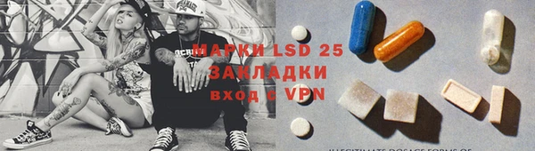 mix Алексин