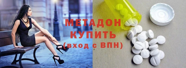 MDMA Premium VHQ Алзамай