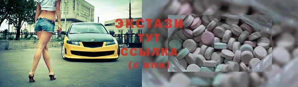 MDMA Premium VHQ Алзамай