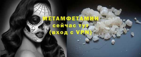 PSILOCYBIN Покачи