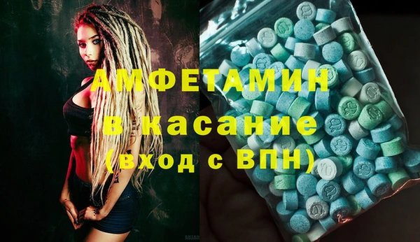 MDMA Premium VHQ Алзамай