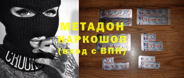 MDMA Premium VHQ Алзамай