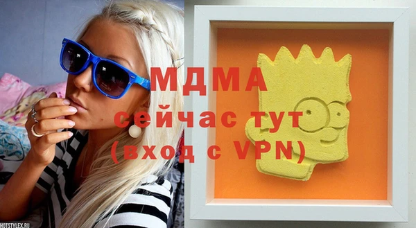 mix Алексин