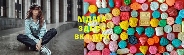 экстази Покровск