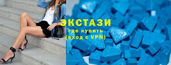 MDMA Premium VHQ Алзамай