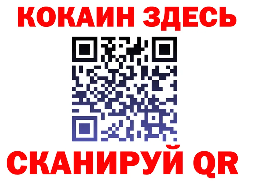 Canna-Cookies марихуана ССЫЛКА shop мега Опочка