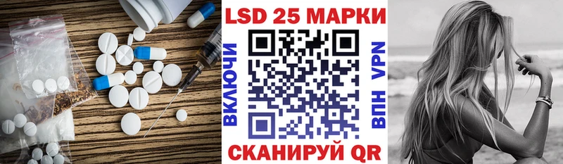 сколько стоит  Опочка  LSD-25 экстази ecstasy 