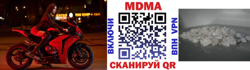 МДМА VHQ  это состав  Опочка 