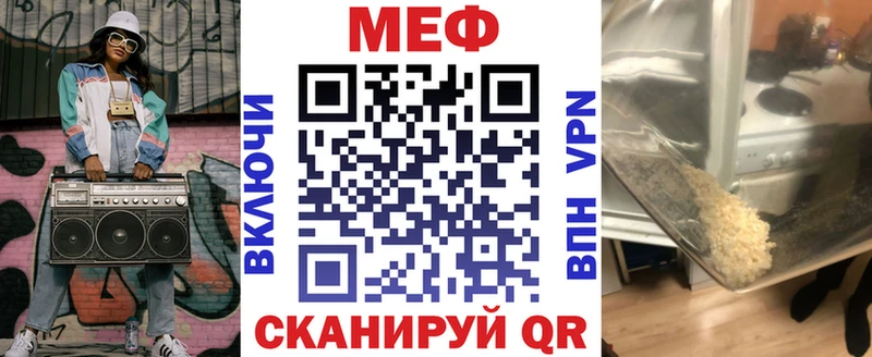 blacksprut сайт  Опочка  Мефедрон mephedrone  наркошоп 