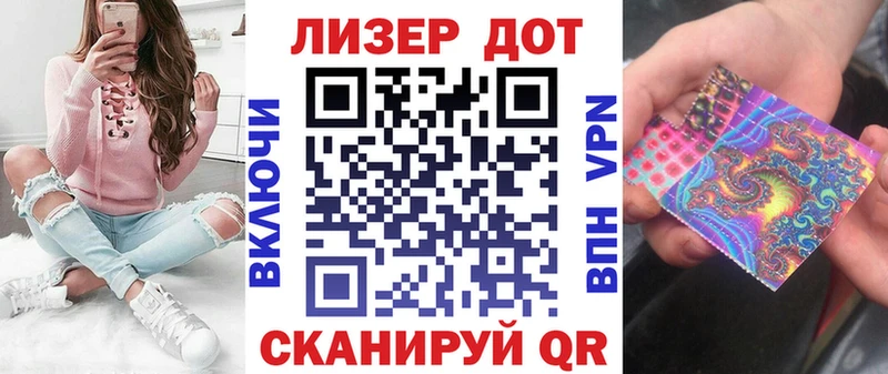сколько стоит Опочка Марки NBOMe 1,5мг