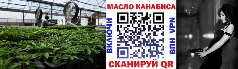 ТГК концентрат  Опочка 